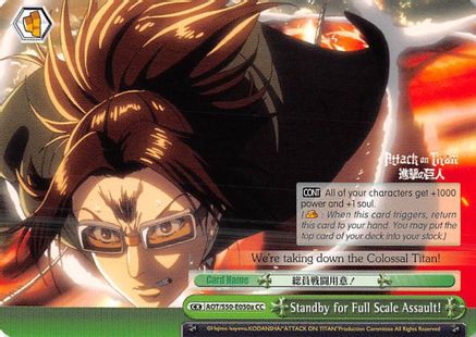 Standby for Full Scale Assault! (A) (AOT/S50-E050a CC) - Attack on Titan Vol. 2