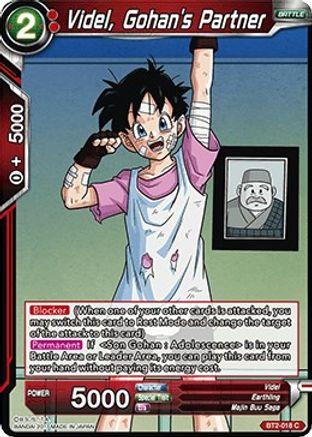 Videl, Gohan's Partner (BT2-018) - Union Force