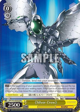 "Silver Crow" (RRR) (AW/S43-E005R RRR) - Accel World -Infinite Burst-