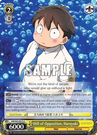 Will of Opposition, Haruyuki (AW/S43-E015 U) - Accel World -Infinite Burst-