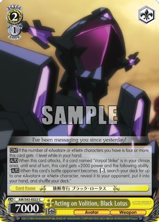 Acting on Volition, Black Lotus (AW/S43-E023 C) - Accel World -Infinite Burst-