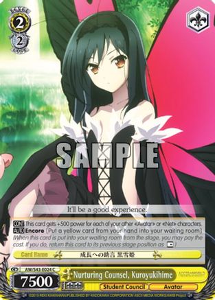 Nurturing Counsel, Kuroyukihime (AW/S43-E024 C) - Accel World -Infinite Burst-