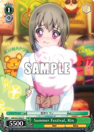 Summer Festival, Rin (AW/S43-E045 C) - Accel World -Infinite Burst-