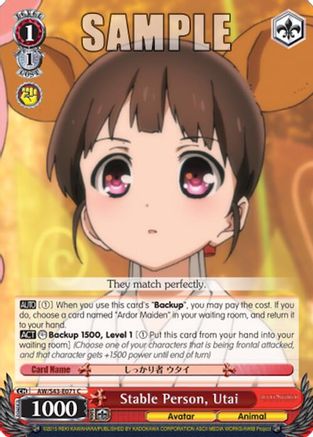Stable Person, Utai (AW/S43-E071 C) - Accel World -Infinite Burst-