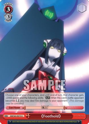 "Foothold" (AW/S43-E073 U) - Accel World -Infinite Burst-