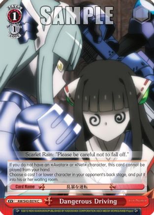 Dangerous Driving (AW/S43-E074 C) - Accel World -Infinite Burst-