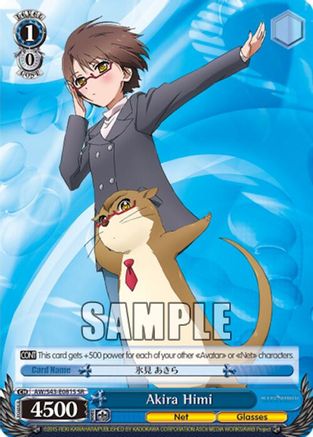 Akira Himi (SR) (AW/S43-E081S SR) - Accel World -Infinite Burst-