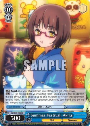 Summer Festival, Akira (AW/S43-E089 C) - Accel World -Infinite Burst-