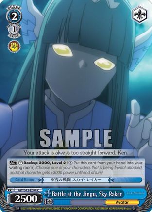 Battle at the Jingu, Sky Raker (AW/S43-E094 C) - Accel World -Infinite Burst-