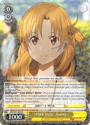 Park Date, Asuna (SAO/S51-E004 R) - Sword Art Online The Movie: -Ordinal Scale-