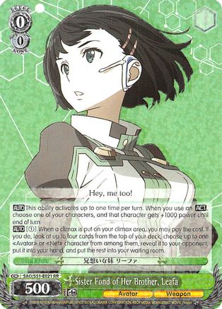Sister Fond of Her Brother, Leafa (SAO/S51-E021 RR) - Sword Art Online The Movie: -Ordinal Scale-
