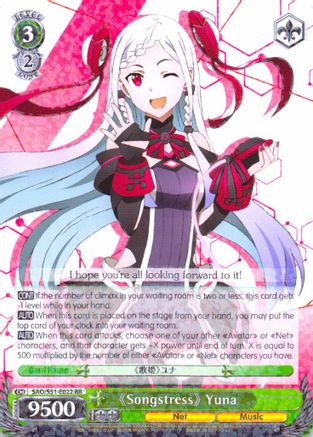 "Songstress" Yuna (SAO/S51-E022 RR) - Sword Art Online The Movie: -Ordinal Scale-