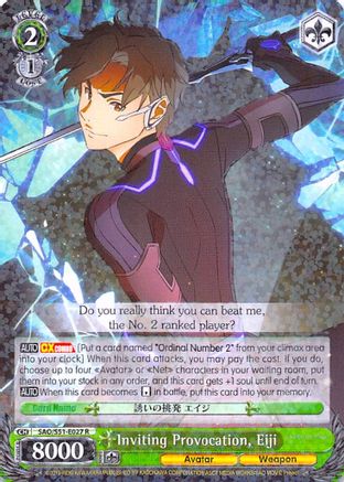 Inviting Provocation, Eiji (SAO/S51-E027 R) - Sword Art Online The Movie: -Ordinal Scale-