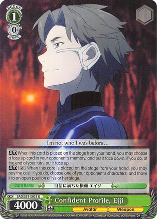Confident Profile, Eiji (SAO/S51-E031 U) - Sword Art Online The Movie: -Ordinal Scale-