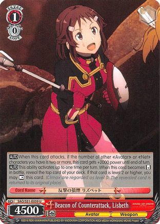Beacon of Counterattack, Lisbeth (SAO/S51-E059 U) - Sword Art Online The Movie: -Ordinal Scale-