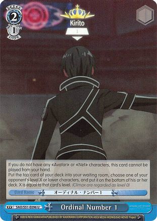 Ordinal Number 1 (SAO/S51-E096 U) - Sword Art Online The Movie: -Ordinal Scale-