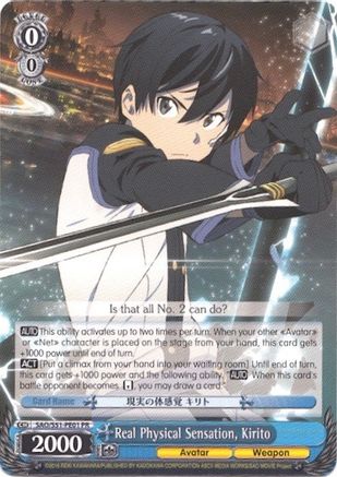 Real Physical Sensation, Kirito (SAO/S51-PE01 PR) - Sword Art Online The Movie: -Ordinal Scale-