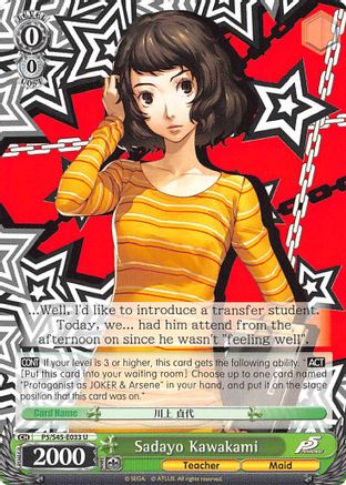 Sadayo Kawakami (P5/S45-E033 U) - Persona 5