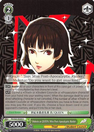 Makoto as QUEEN: Miss Post-Apocalyptic Raider (P5/S45-E038 U) - Persona 5