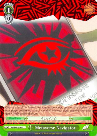 Metaverse Navigator (P5/S45-E047 C) - Persona 5