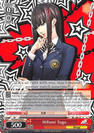 Hifumi Togo (P5/S45-E064 C) - Persona 5