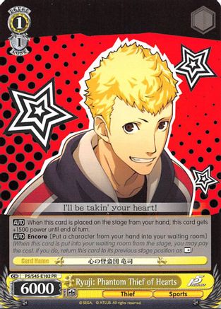 Ryuji: Phantom Thief of Hearts (P5/S45-E102 PR) - Persona 5