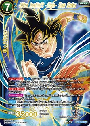 Ultra Instinct -Sign- Son Goku (SPR) (BT3-033) - Cross Worlds