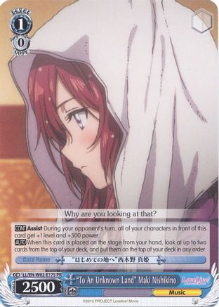 "To An Unknown Land" Maki Nishikino (LL/EN-W02-E175 PR) - Love Live! DX Vol.2