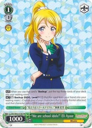 "We are school idols!" Eli Ayase (LL/EN-W02-E180 PR) - Love Live! DX Vol.2