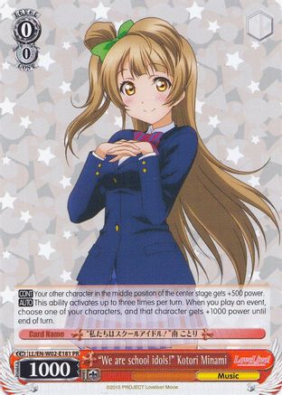 "We are school idols!" Kotori Minami (LL/EN-W02-E181 PR) - Love Live! DX Vol.2