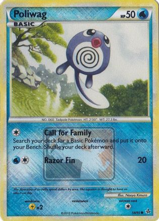 Poliwag 058/095 - Reverse Holofoil League & Championship Cards - Promo