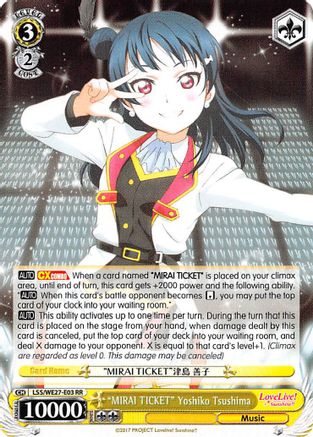 "MIRAI TICKET" Yoshiko Tsushima (LSS/WE27-E03 RR) - Love Live! Sunshine!! Extra Booster