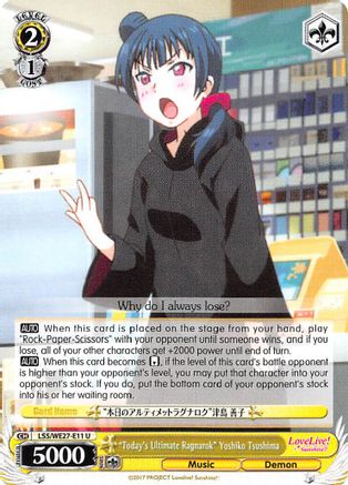 "Today's Ultimate Ragnarok" Yoshiko Tsushima (LSS/WE27-E11 U) - Love Live! Sunshine!! Extra Booster