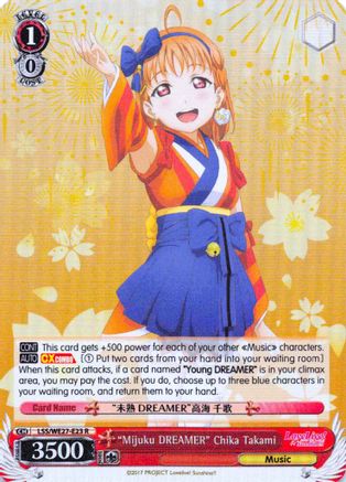 "Mijuku DREAMER" Chika Takami (Parallel Foil) (LSS/WE27-E23 R) - Love Live! Sunshine!! Extra Booster