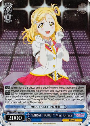 "MIRAI TICKET" Mari Ohara (LSS/WE27-E37 RR) - Love Live! Sunshine!! Extra Booster