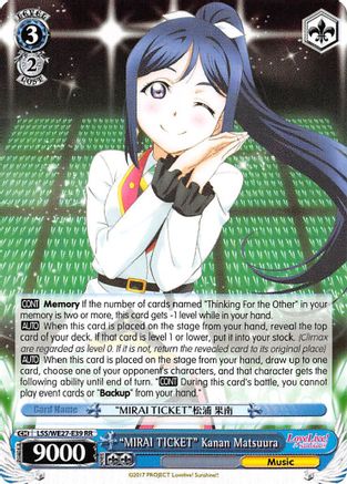"MIRAI TICKET" Kanan Matsuura (LSS/WE27-E39 RR) - Love Live! Sunshine!! Extra Booster