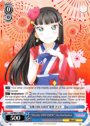 "Mijuku DREAMER" Dia Kurosawa" (LSS/WE27-E40 R) - Love Live! Sunshine!! Extra Booster