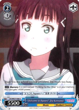 "Welcome to Aqours!" Dia Kurosawa (LSS/WE27-E46 U) - Love Live! Sunshine!! Extra Booster