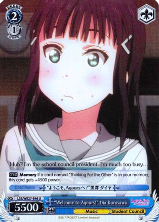 "Welcome to Aqours!" Dia Kurosawa (Parallel Foil) (LSS/WE27-E46 U) - Love Live! Sunshine!! Extra Booster