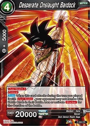 Desperate Onslaught Bardock (P-060) - Promotion Cards