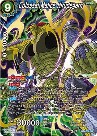 Colossal Malice Hirudegarn (BT4-036) - Colossal Warfare