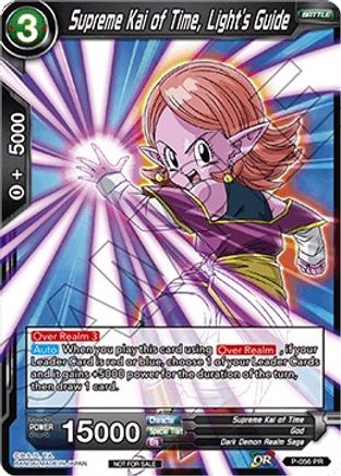 Supreme Kai of Time, Light's Guide (P-056) - Promotion Cards Foil