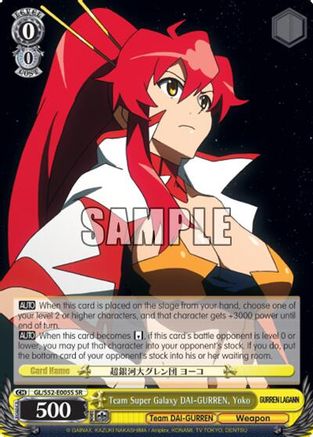 Team Super Galaxy DAI-GURREN, Yoko (SR) (GL/S52-E005S) - Gurren Lagann