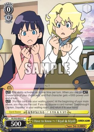 I Have to Know~! Kiyal & Kiyoh (GL/S52-E021) - Gurren Lagann