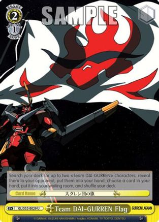 Team DAI-GURREN Flag (GL/S52-E029) - Gurren Lagann