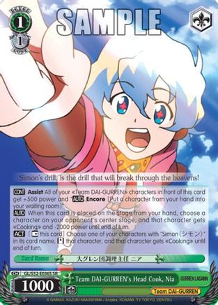 Team DAI-GURREN's Head Cook, Nia (SR) (GL/S52-E036S) - Gurren Lagann