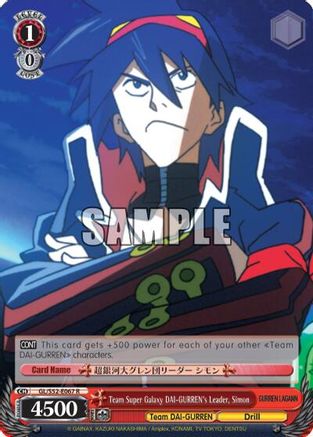 Team Super Galaxy DAI-GURREN's Leader, Simon (GL/S52-E067) - Gurren Lagann