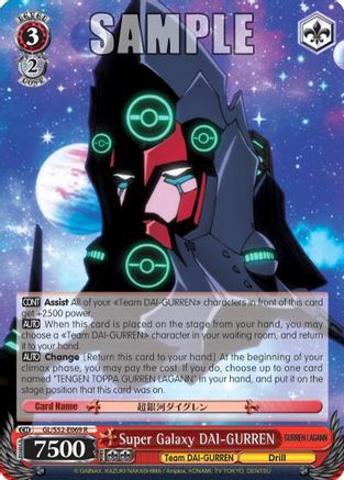 Super Galaxy DAI-GURREN (GL/S52-E069) - Gurren Lagann