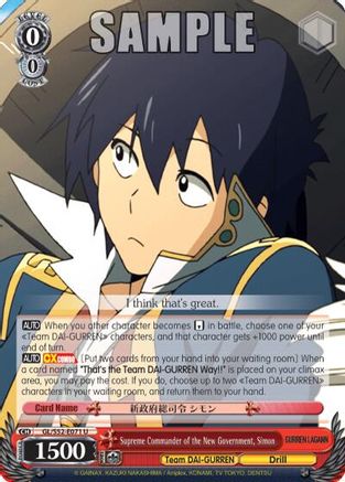 Supreme Commander of the New Government, Simon (GL/S52-E071) - Gurren Lagann