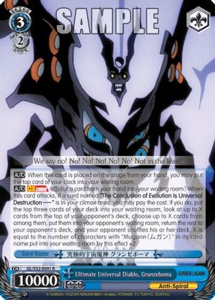 Ultimate Universal Diablo, Granzeboma (GL/S52-E091) - Gurren Lagann